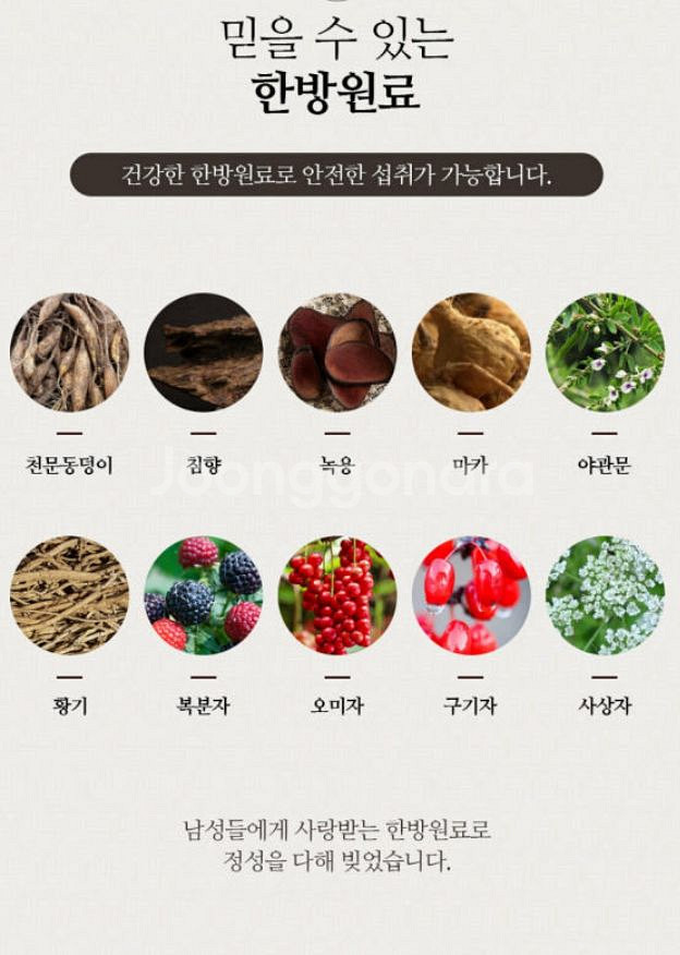 천기력30환--7