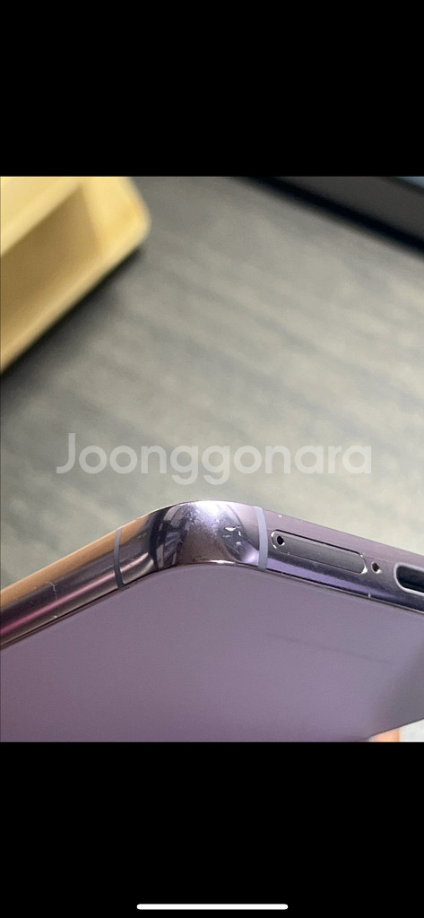 갤럭시 S23 라벤더 256GB--5