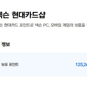 넥슨캐시 10만