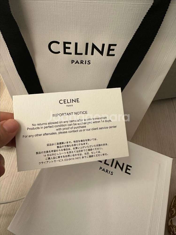 셀린느 트리옴페 벨트 m 1회 착용--4