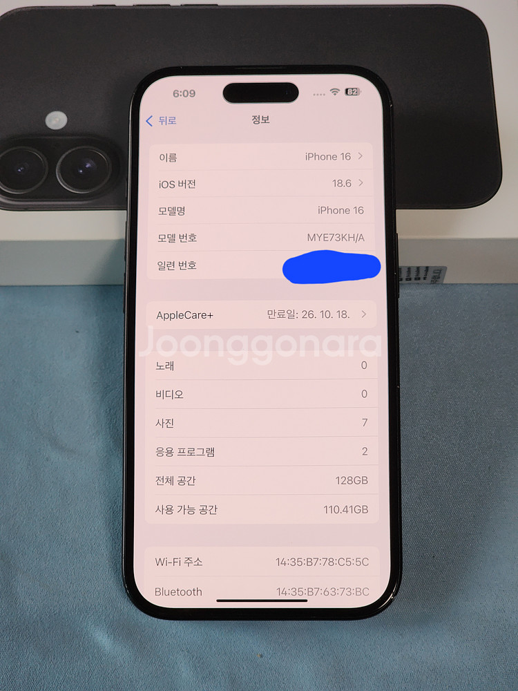 아이폰16 블랙 128기가(애케플 포함)--3