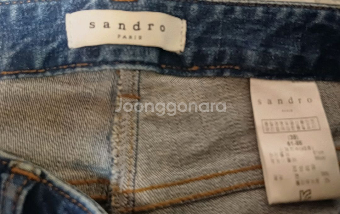 산드로 Sandro 데님 팬츠--2