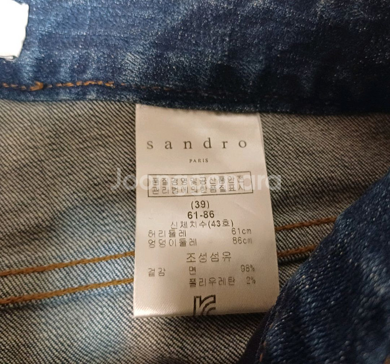산드로 Sandro 데님 팬츠--3