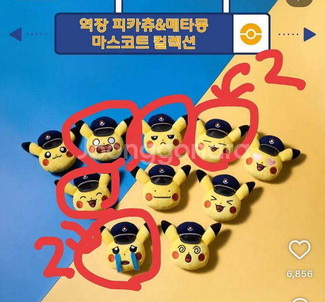 역장 피카츄 /놀람 찌릿 나른 방긋 엉엉--0