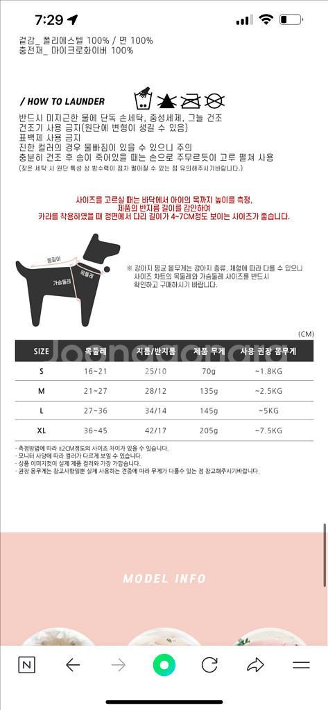 강아지 꿀잠 넥카라 (택배비 포함)--4
