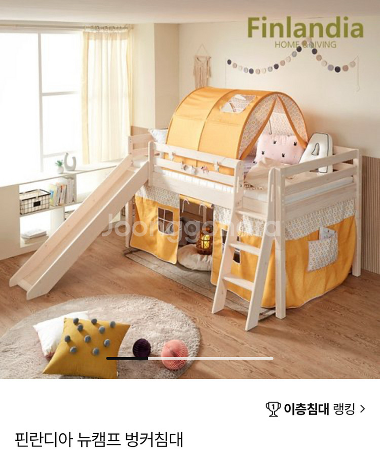 핀란디아 뉴캠프벙커 침대--1