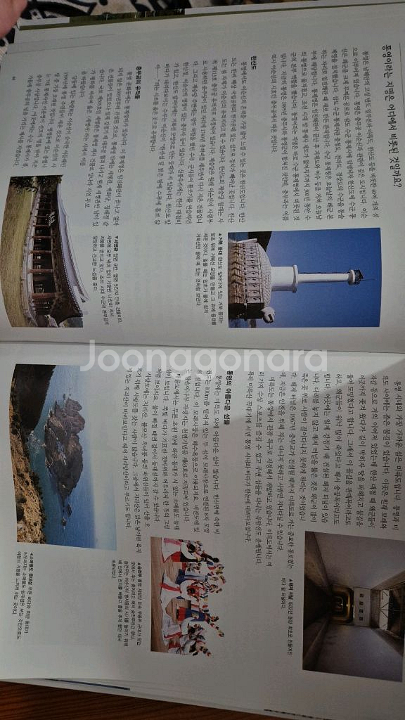교원 주니어 라이브러리 32권(별책4권)27000원--2