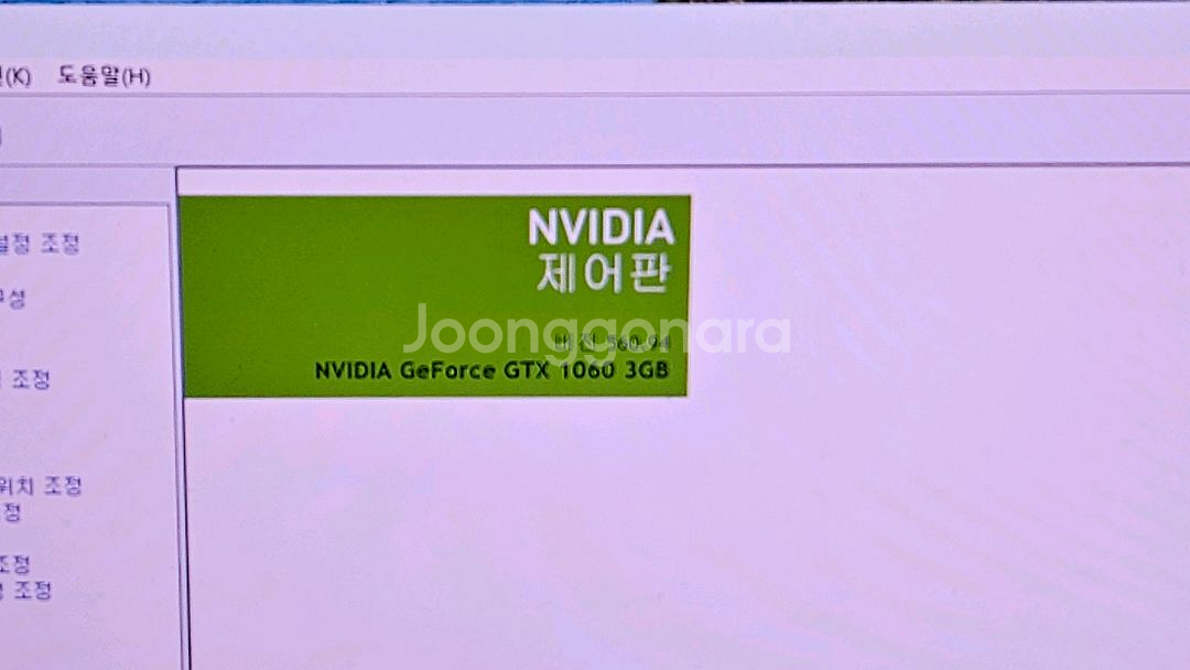 컴퓨터 PC 본체 i5-9400F / 1060 3G--3