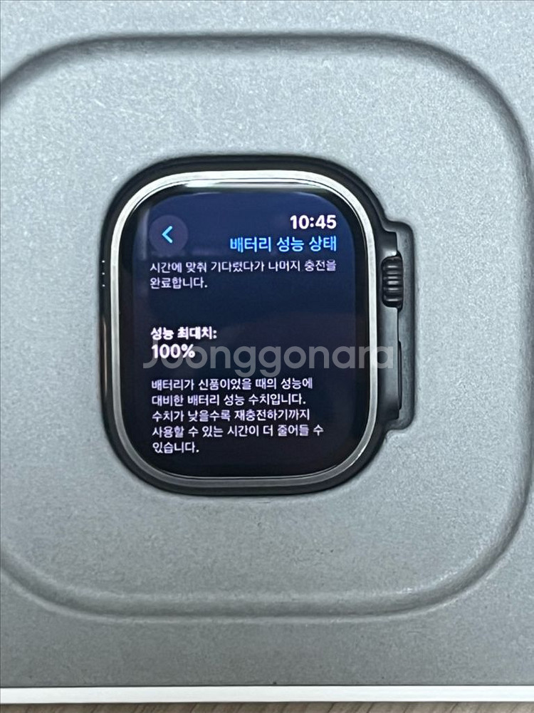 애플워치 울트라2 블랙 풀박 효율100보증25.9.19--4