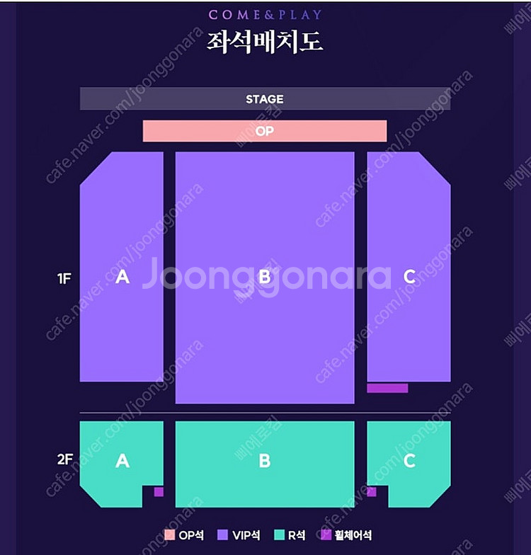 최재림 콘서트 금/토 VIP석 양도--0
