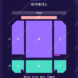 최재림 콘서트 금/토 VIP석 양도