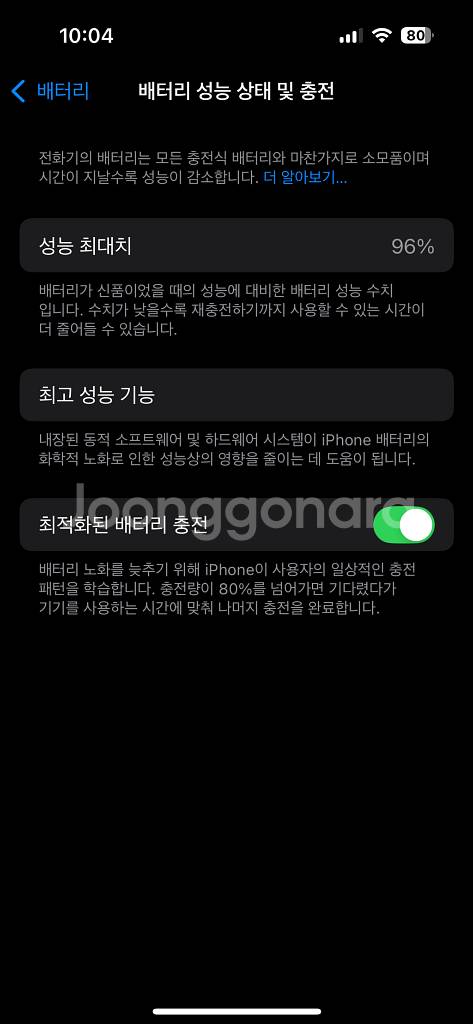 아이폰14프로--1