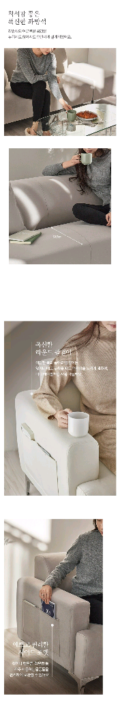 [새상품, 방문설치] 퍼리든 패브릭 3인용 쇼파 세트--3