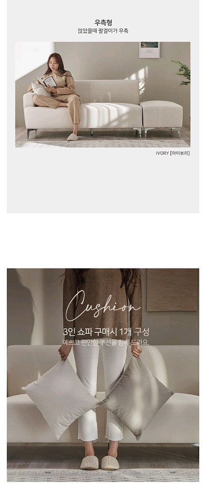 [새상품, 방문설치] 퍼리든 패브릭 3인용 쇼파 세트--1