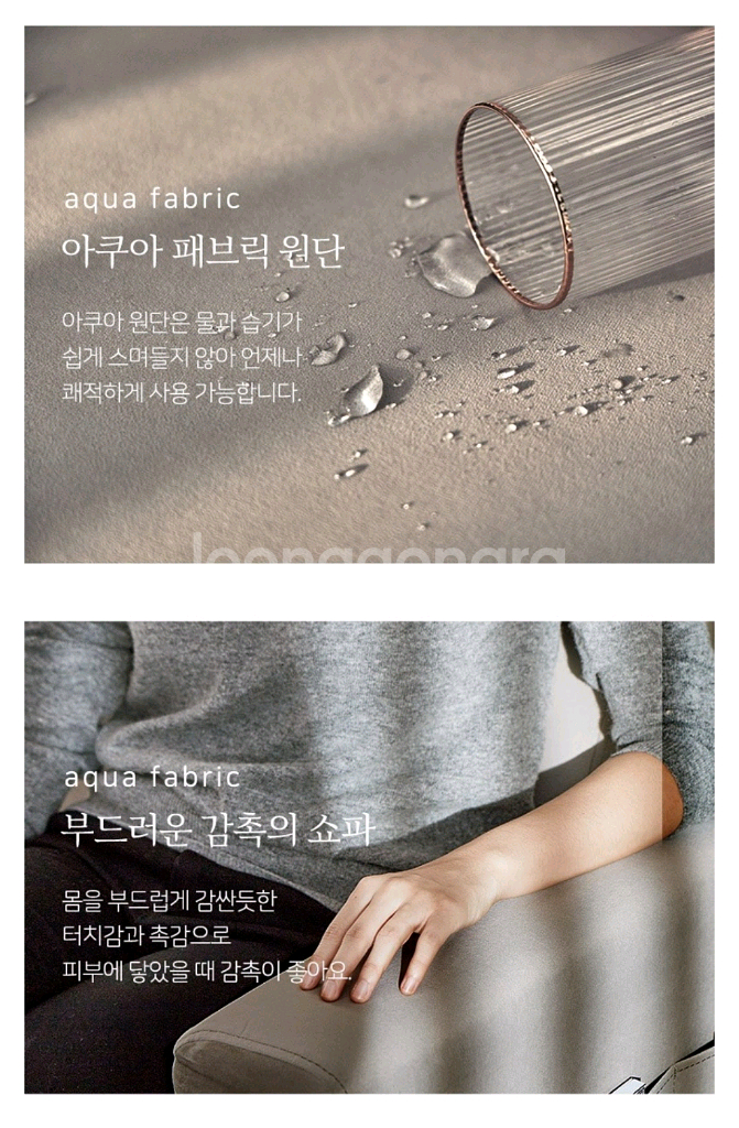 [새상품, 방문설치] 퍼리든 패브릭 3인용 쇼파 세트--6