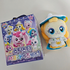 슈팅스타 캐치티니핑 서프라이즈 키링 반짝핑