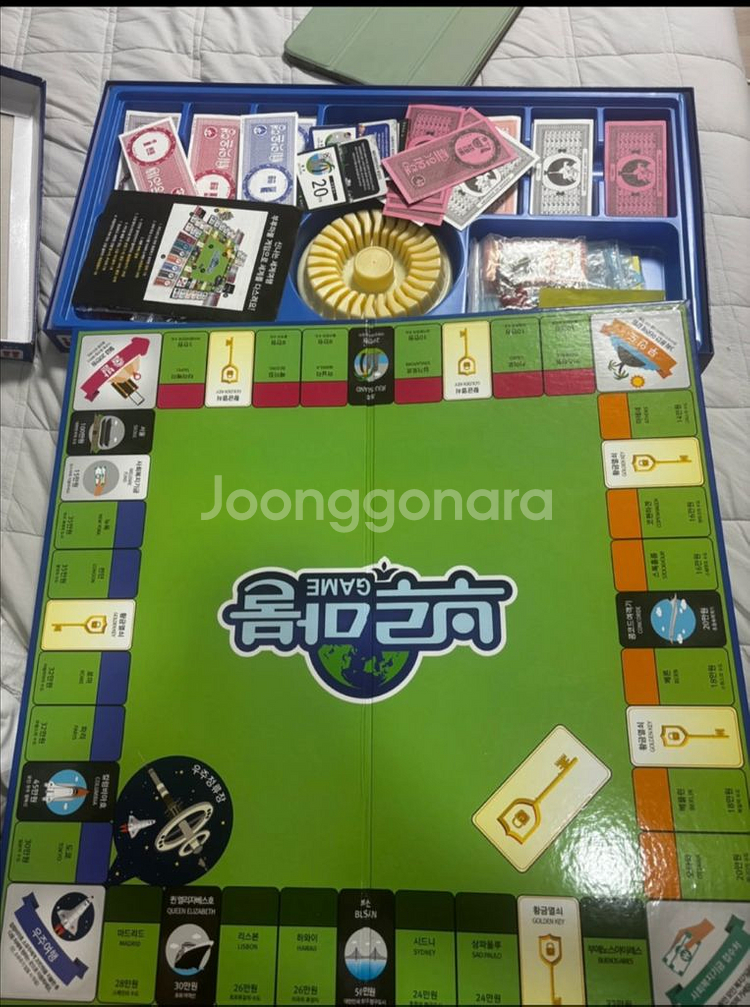 부루마블 보드게임--0