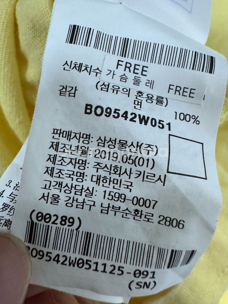 여성 키르시 x 빈폴 오버핏 반팔 티셔츠--4