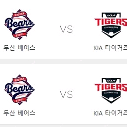 8.17(일) 두산 기아 잠실 중앙네이비 2연석 양도