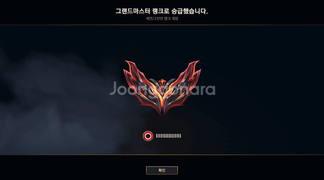 리그오브레전드 롤 LOL 맡김 강의 듀오 전문 GM강사--2