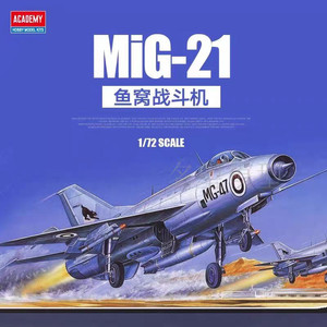(단종) 아카데미과학 1/72 MIG-21 미그기