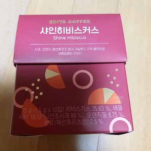이디야 샤인 히비스커스 티