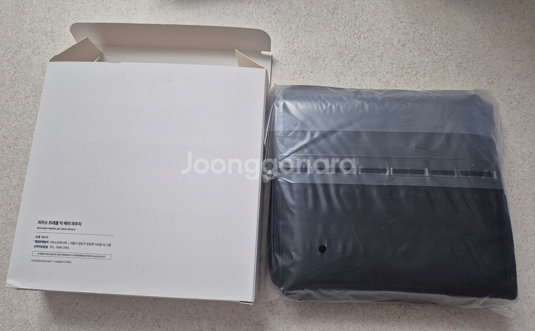 피카소 빅 메쉬 파우치--1