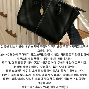 질스튜어트 가죽 토트백 라지L