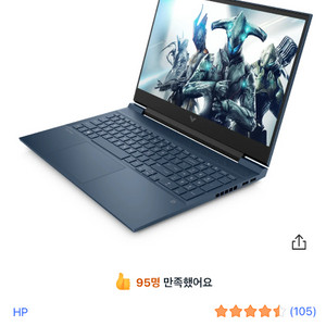 22년형 빅터스16