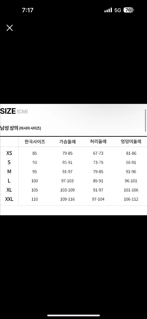 나이키 폼 드라이핏 자켓--2