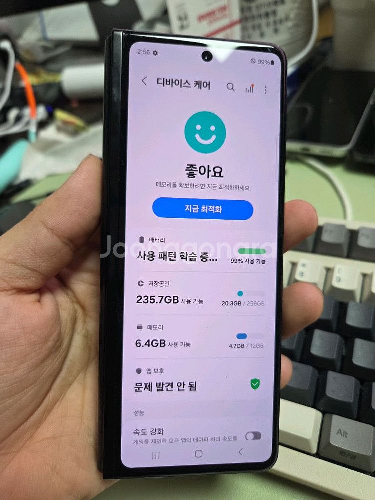 (2289)갤럭시z폴드3 256 판매--2
