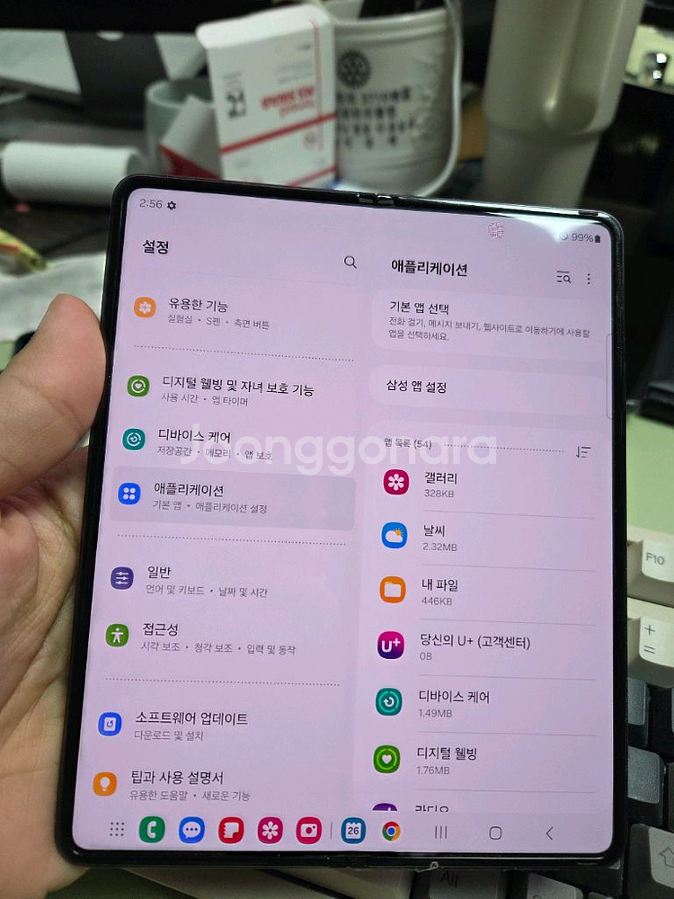 (2289)갤럭시z폴드3 256 판매--6