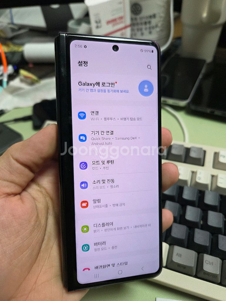 (2289)갤럭시z폴드3 256 판매--4