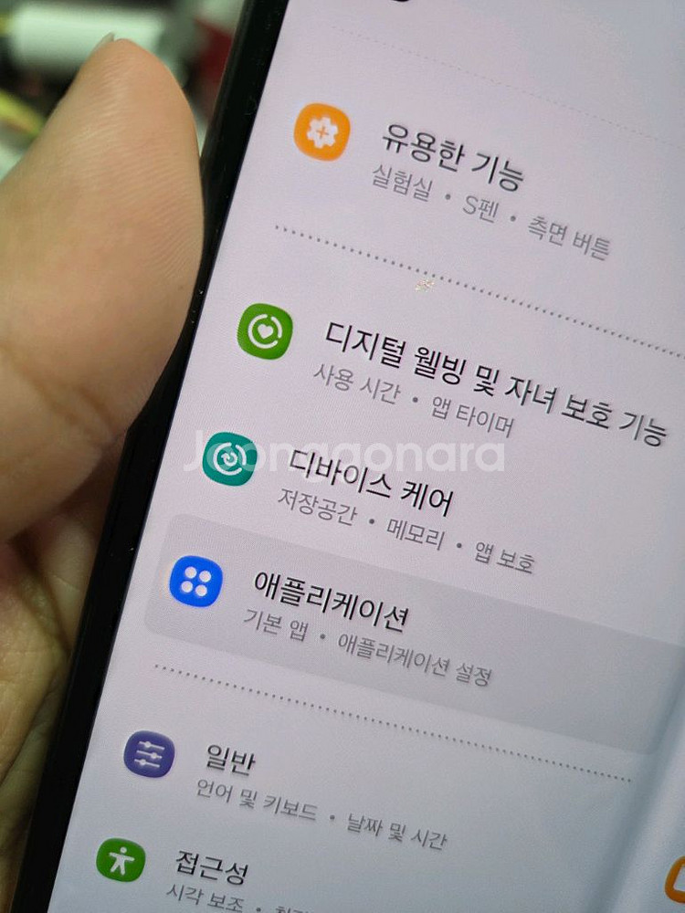 (2289)갤럭시z폴드3 256 판매--5