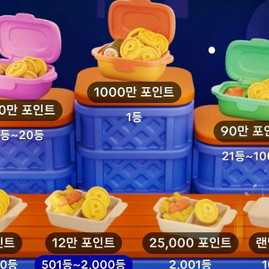 틱톡라이트 30일 미접삽니다~