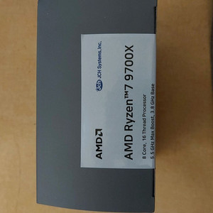 9700X