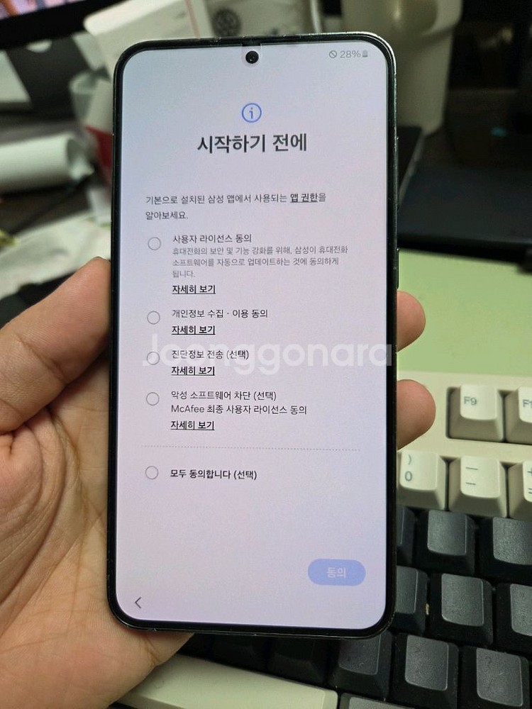 (5030)갤럭시s23플러스 256 판매--6