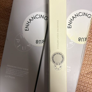루피움 헤어제품(두피 스크럽 & 앰플)