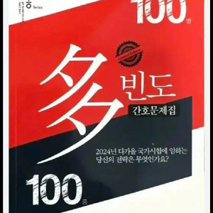 간호 필통 다빈도 pdf 구합니다!
