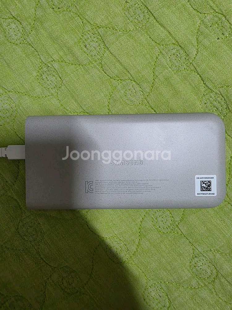 삼성 보조배터리 EB-U2510--1