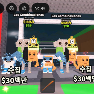 브레인롯 훔치기