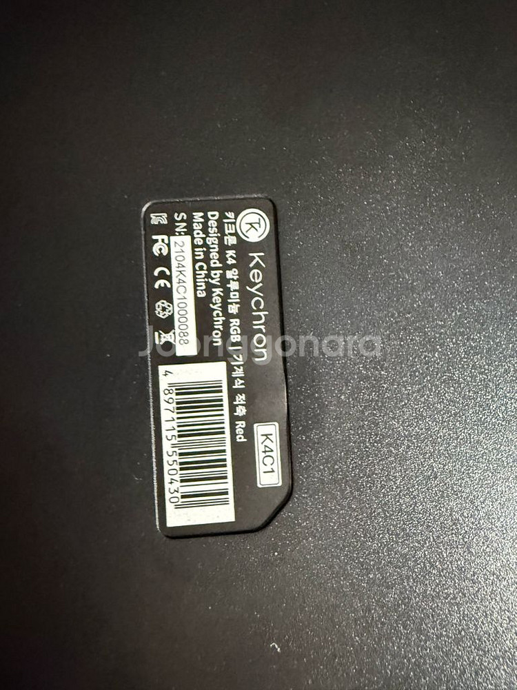 키크론 K4 기계식 적축--1