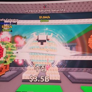 브레인롯 판매