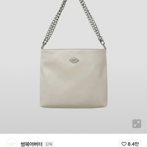썸웨어버터 토스트백 크림