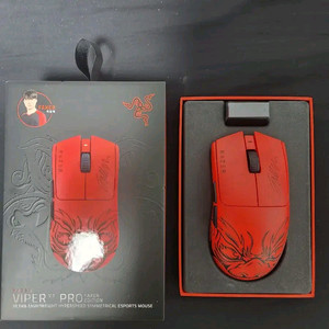 레이저 바이퍼 v3 pro