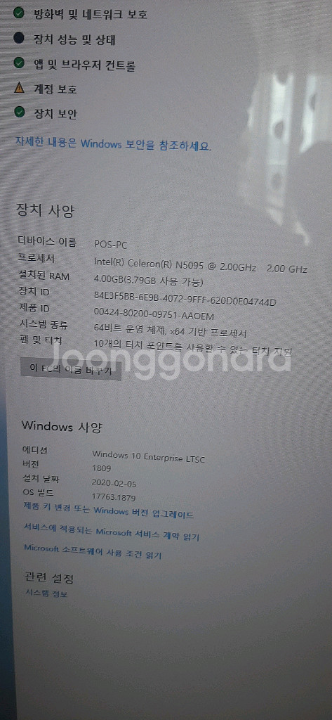 하나시스키오스크 K-220D 탁상용키오스크 카드전용 내--4