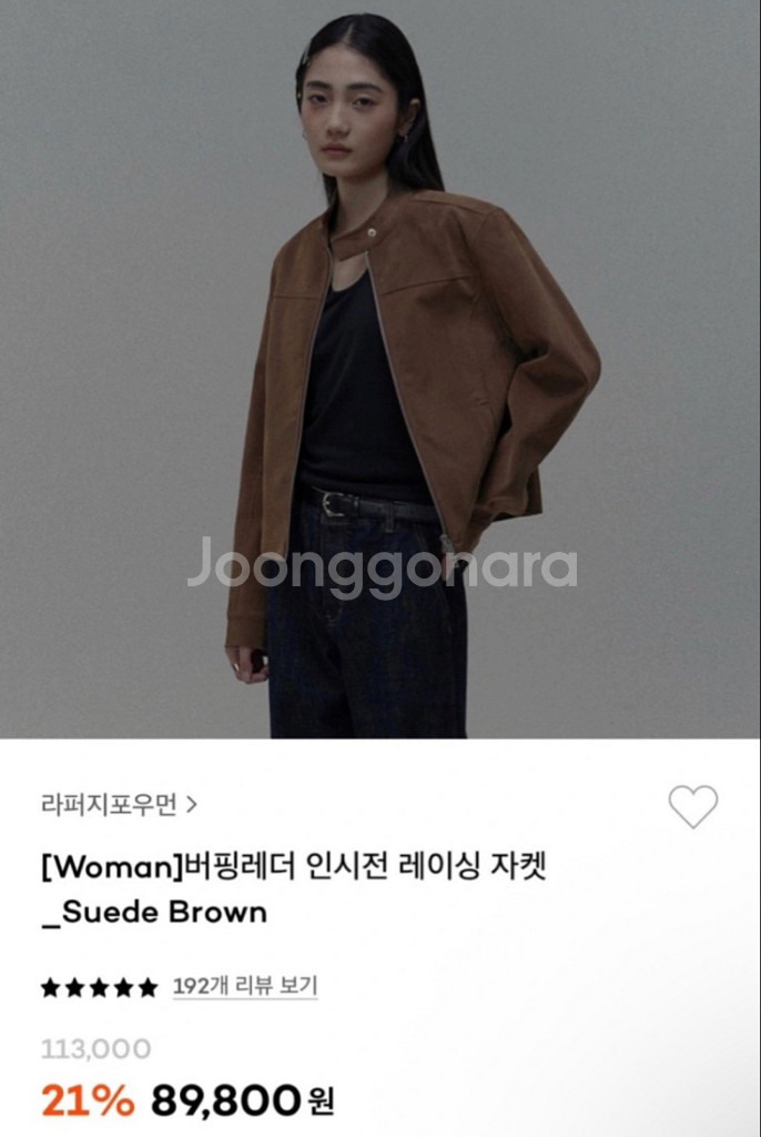 라퍼지포우먼 스웨이드 레이싱 자켓 M--5