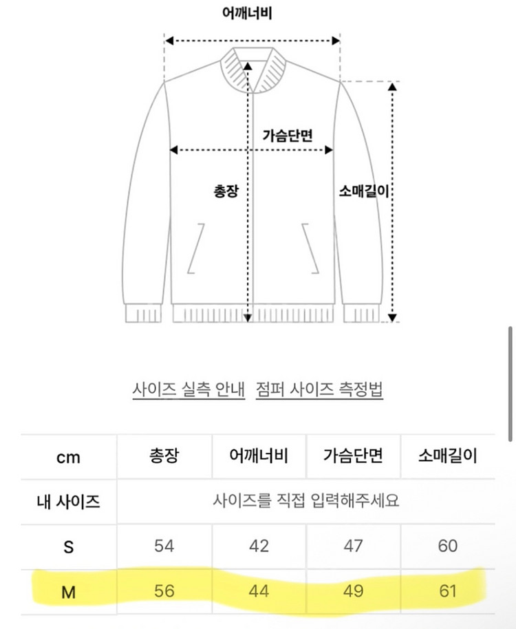 라퍼지포우먼 스웨이드 레이싱 자켓 M--6