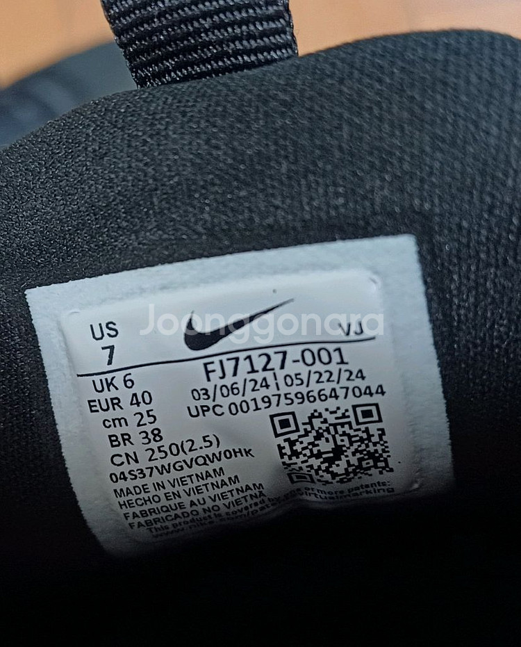 NIKE 나이키 프리 메트콘6 250mm--4