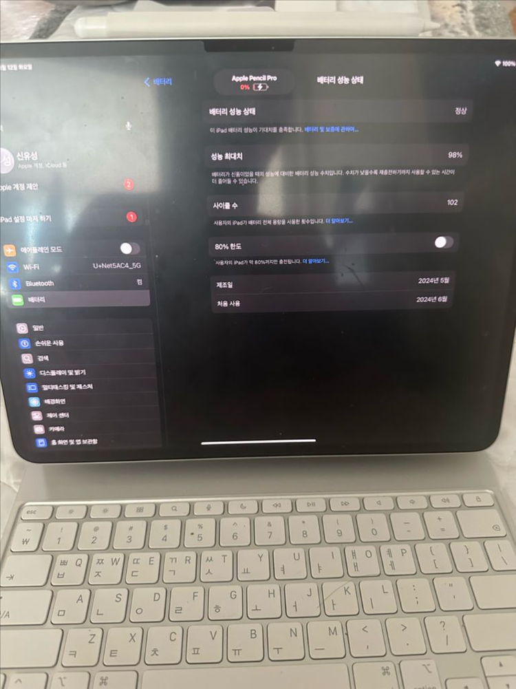 아이패드 13(M4) 256GB + 펜슬 +매직키보드 이미지